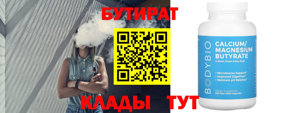 ГАШ Мариинск