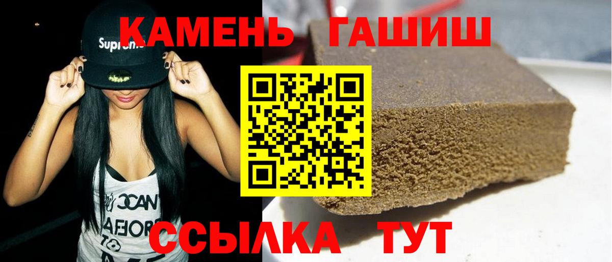 Гашиш Ice-O-Lator Мариинск