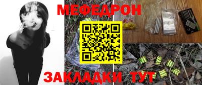 герыч Гусиноозёрск