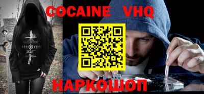 герыч Гусиноозёрск