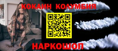 соль курить ск Гусь-Хрустальный