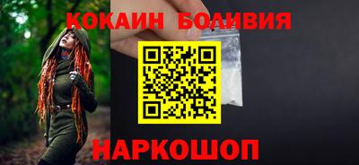 соль курить ск Гусь-Хрустальный