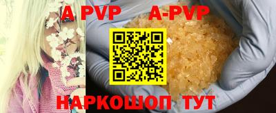 гашиш Гусев