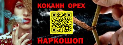 герыч Гусиноозёрск