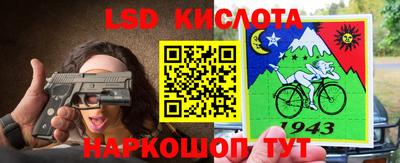 герыч Гусиноозёрск