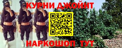 гашиш Гусев