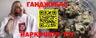герыч Гусиноозёрск