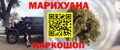 герыч Гусиноозёрск