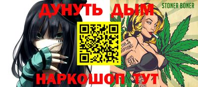 соль курить ск Гусь-Хрустальный