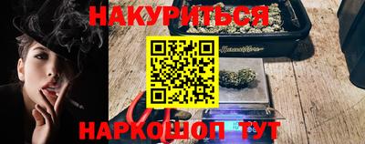 соль курить ск Гусь-Хрустальный