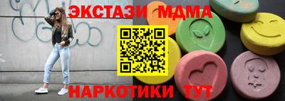 гашиш Гусев