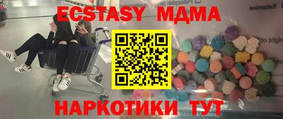 герыч Гусиноозёрск