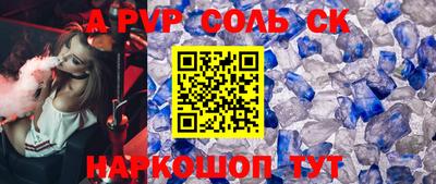 герыч Гусиноозёрск