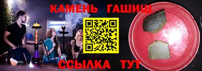герыч Гусиноозёрск