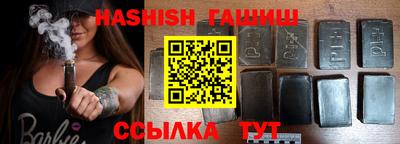 гашиш Гусев