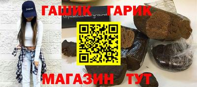 герыч Гусиноозёрск