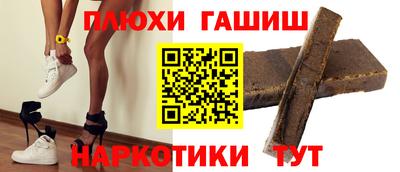 гашиш Гусев
