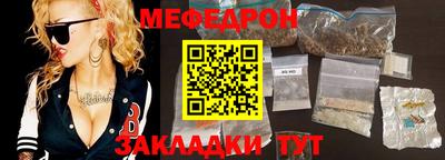 герыч Гусиноозёрск