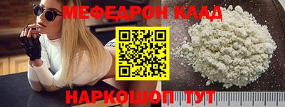 герыч Гусиноозёрск