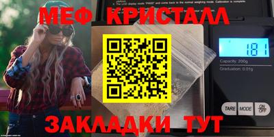 соль курить ск Гусь-Хрустальный