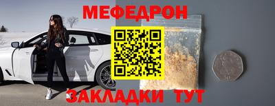 герыч Гусиноозёрск