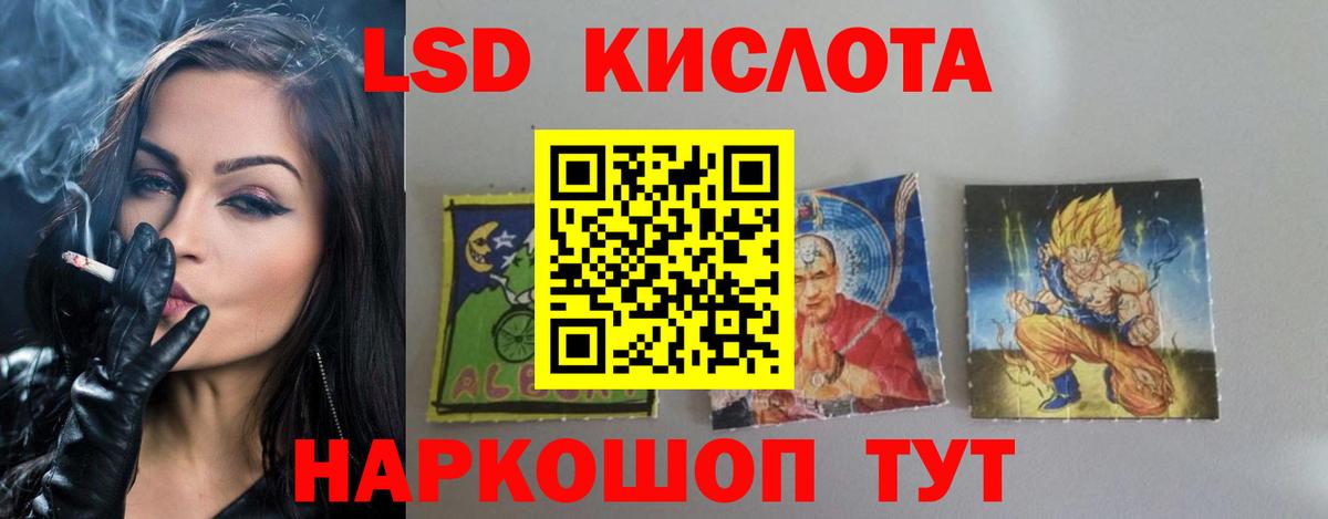 Мариинск  Лсд 25 экстази ecstasy  Вход с VPN 