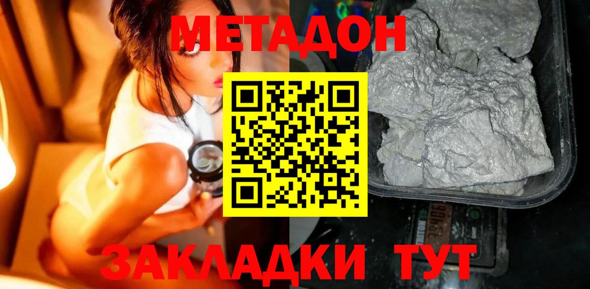 Мефедрон   Мариинск  Alpha-PVP СОЛЬ   Вход с VPN  ЭКСТАЗИ  Каннабис  Гашиш 