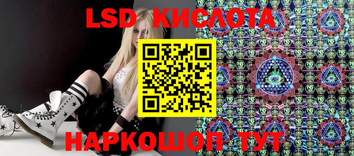 Марки 25I-NBOMe 1,8мг Мариинск