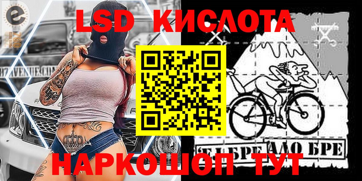 Мариинск  Марки NBOMe 1,8мг  Марки NBOMe 1,8мг  Вход с VPN 