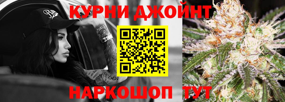Конопля индика Мариинск