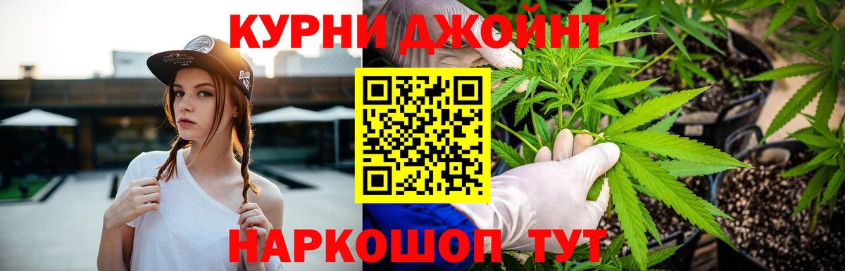 Мариинск  Конопля гибрид  Вход с VPN  Конопля AK-47 